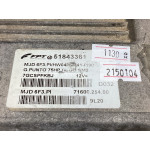 Fiat Grande Punto 1.3 Motor Beyni MJD 6F3.PI HW04P 51843361