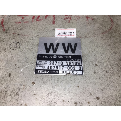 Toyota Aygo 1.0 Motor Beyni 0261S10406 89661-0H390