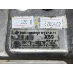 Kia Venga 1.4 Motor Beyni 39118-2B270 GYN-D54CFS3-5000 ME17.9.11