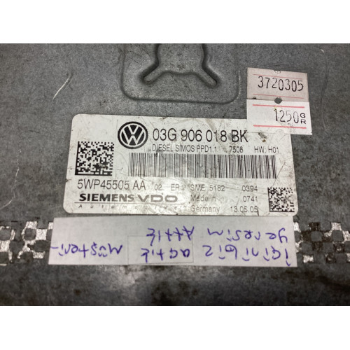 Volkswagen Passat 2.0 TDI Motor Beyni 03G906018BK 5WP45505AA SIMOS PPD1.1