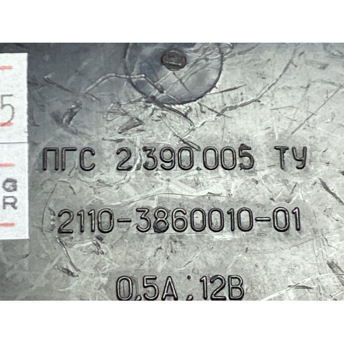 Lada Vega Kontrol Ünitesi 2110-3860010-01